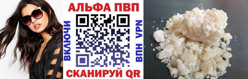 А ПВП кристаллы  хочу наркоту  Гагарин 
