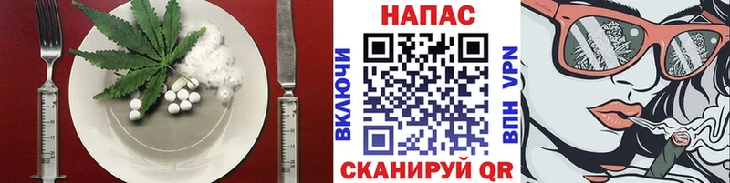 Cannafood конопля  Гагарин 
