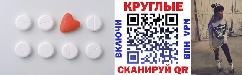 KRAKEN ССЫЛКА что такое наркотик Гагарин Ecstasy XTC