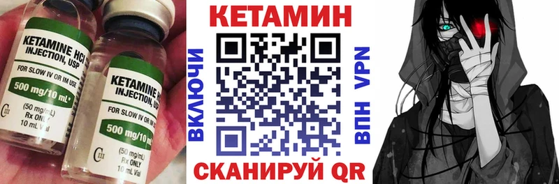 hydra зеркало  Гагарин  КЕТАМИН ketamine 
