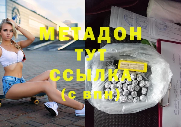бошки Абинск