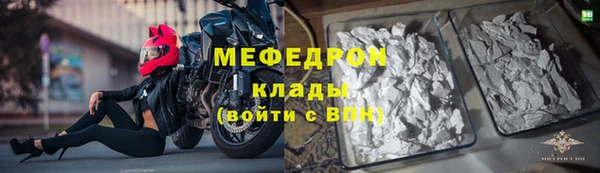 бошки Абинск