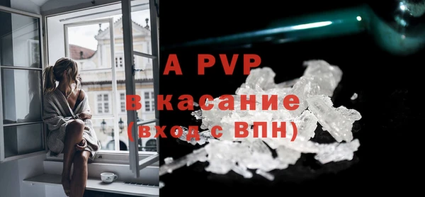 ALPHA PVP Абдулино