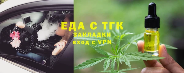 каннабис Саяногорск