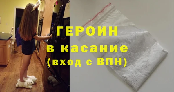 соль ск Абаза