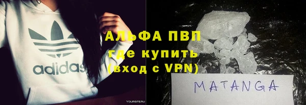 соль ск Абаза