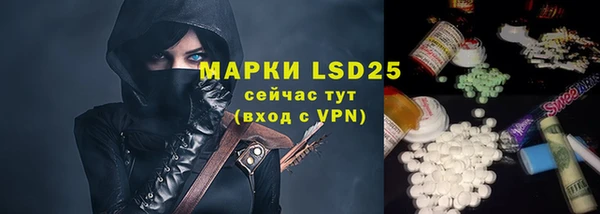 скорость mdpv Алексеевка