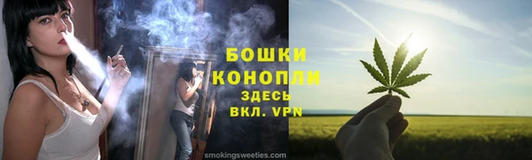бошки Абинск