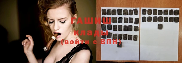 бошки Абинск