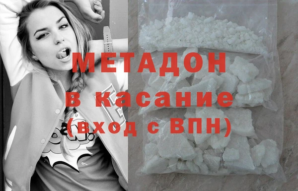 бошки Абинск