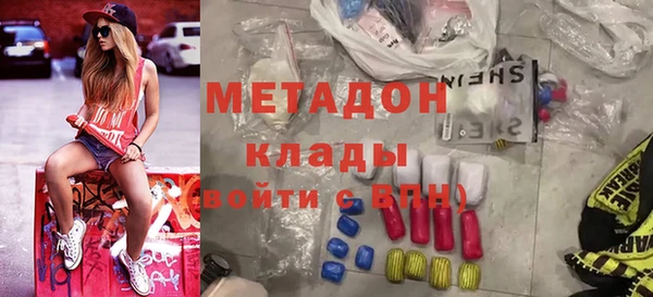 соль ск Абаза