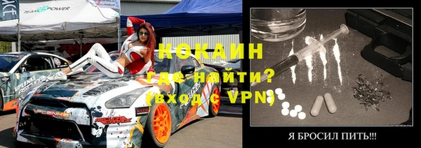 ALPHA PVP Абдулино