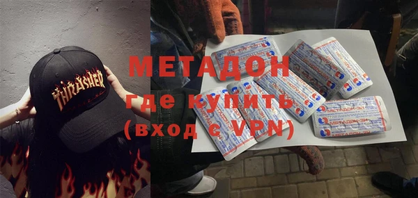 соль ск Абаза