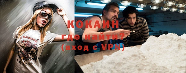 бошки Абинск