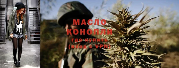 соль ск Абаза