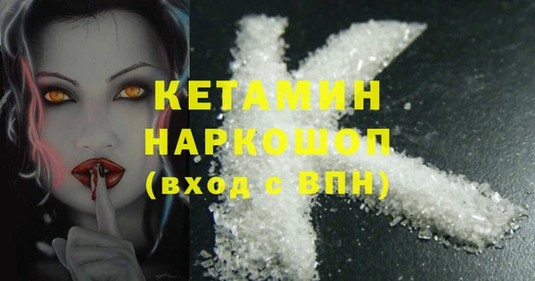 соль ск Абаза