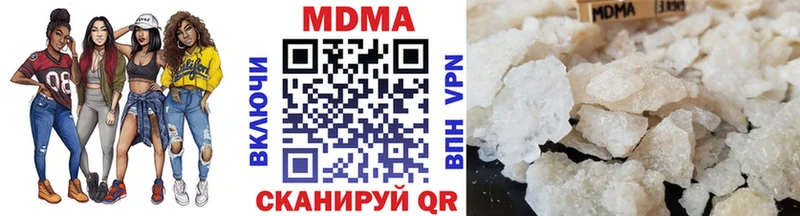 МДМА Molly  кракен ссылки  Гагарин 