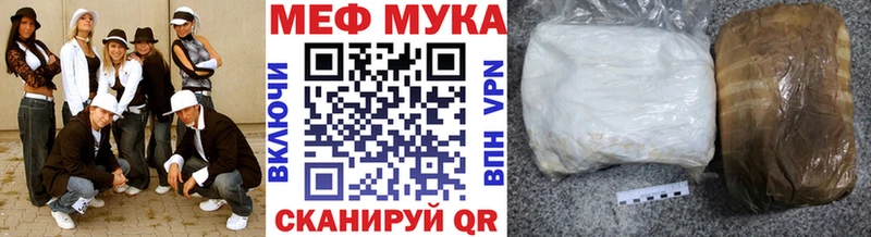 наркотики  kraken как зайти  МЕФ mephedrone  Гагарин 
