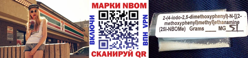 где купить   Гагарин  Марки 25I-NBOMe 1,8мг 