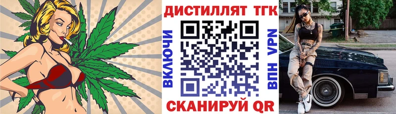 как найти закладки Гагарин Дистиллят ТГК гашишное масло
