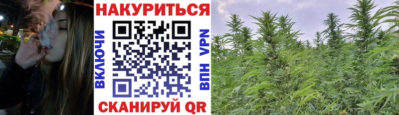 Каннабис White Widow цена Гагарин